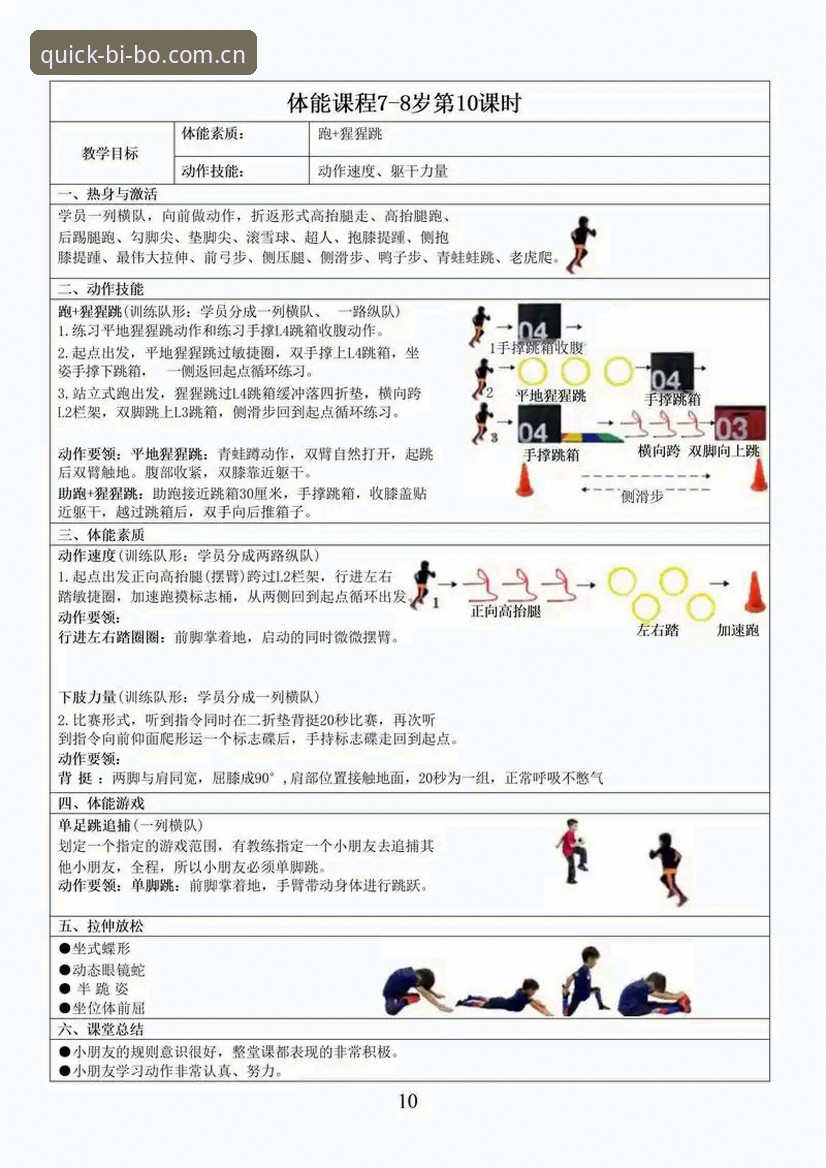 资深用户手把手教学：必博体育投注教程从入门到精通的完整心得