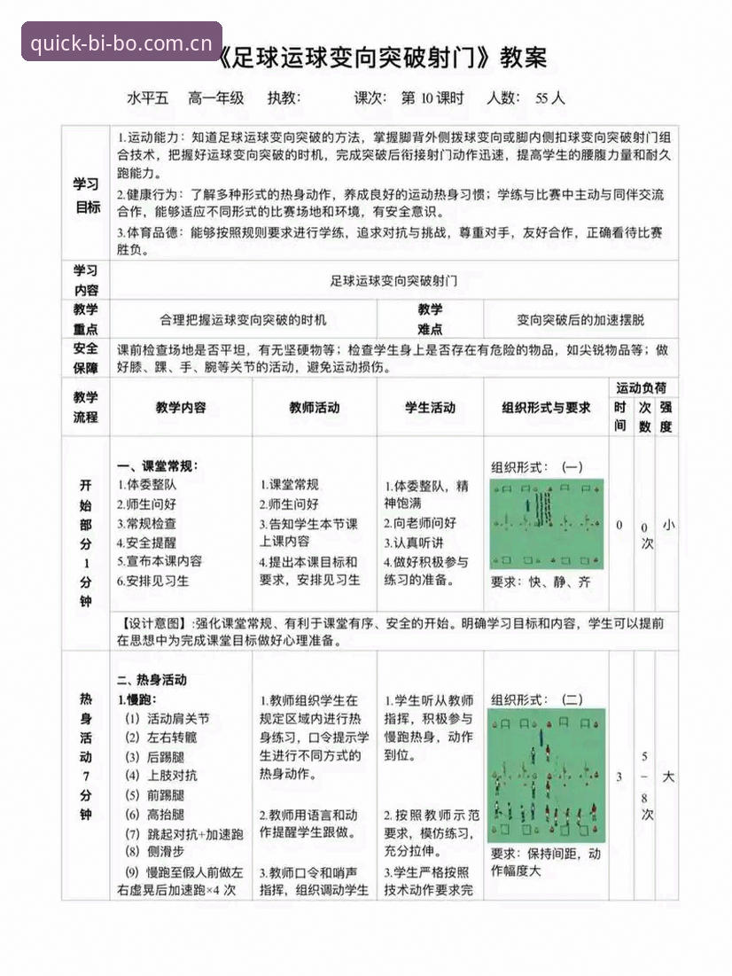 资深用户手把手教学：必博体育投注教程从入门到精通的完整心得